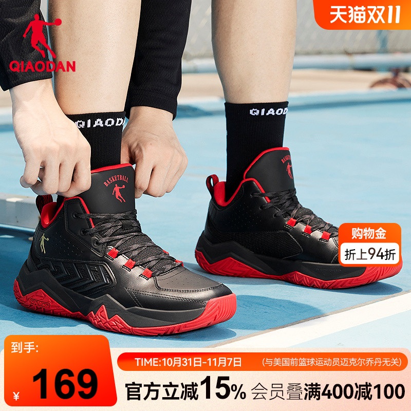 乔丹城市英雄|男篮球鞋高帮皮面新款耐磨防滑回弹耐脏轻便运动鞋