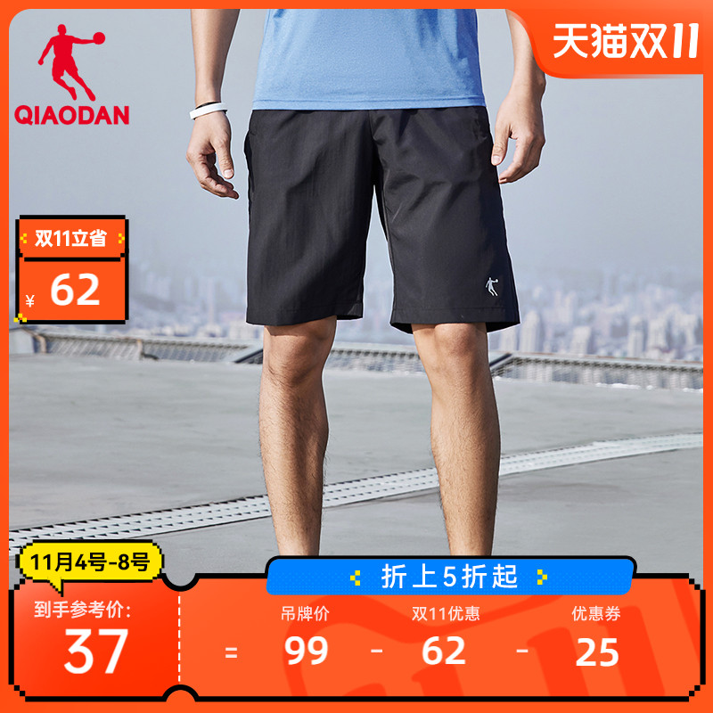 中国乔丹运动短裤男士2023秋冬休闲短裤速干跑步五分裤健身短裤子