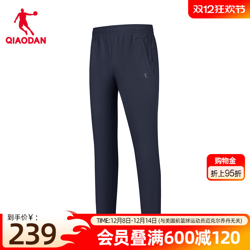 乔丹平口长裤休闲远红外保暖