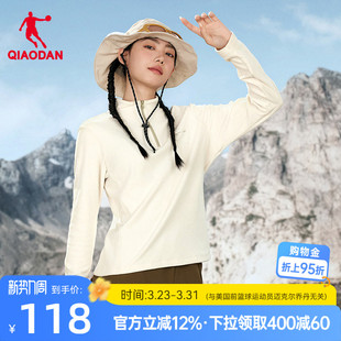 户外冲锋内搭保暖卫衣 新款 乔丹中科探户外摇粒绒长袖 T恤女士春季