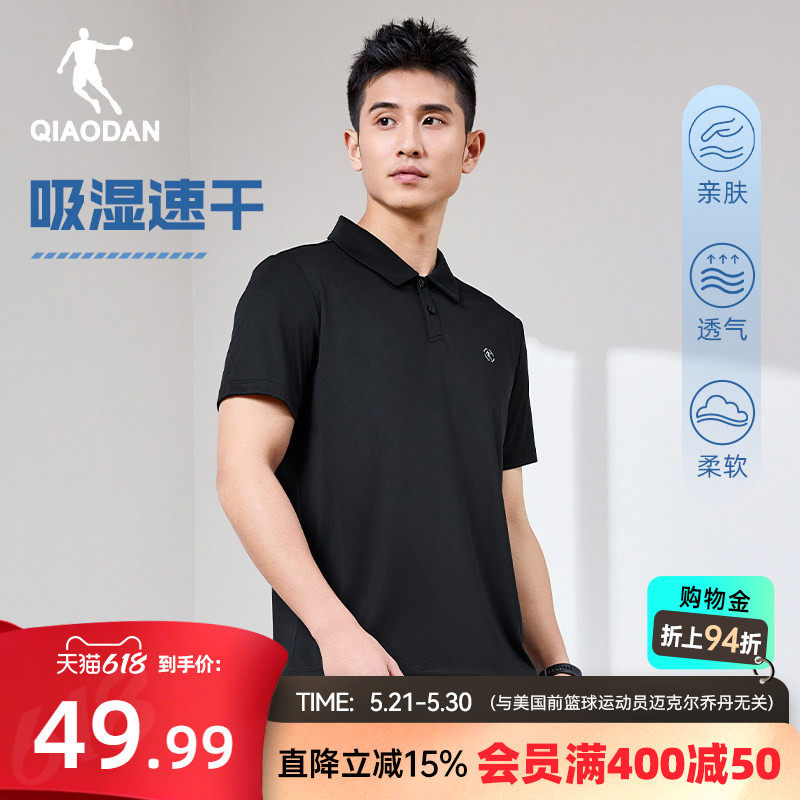 乔丹速干短袖Polo衫男士2026夏季新款运动健身透气翻领短t男
