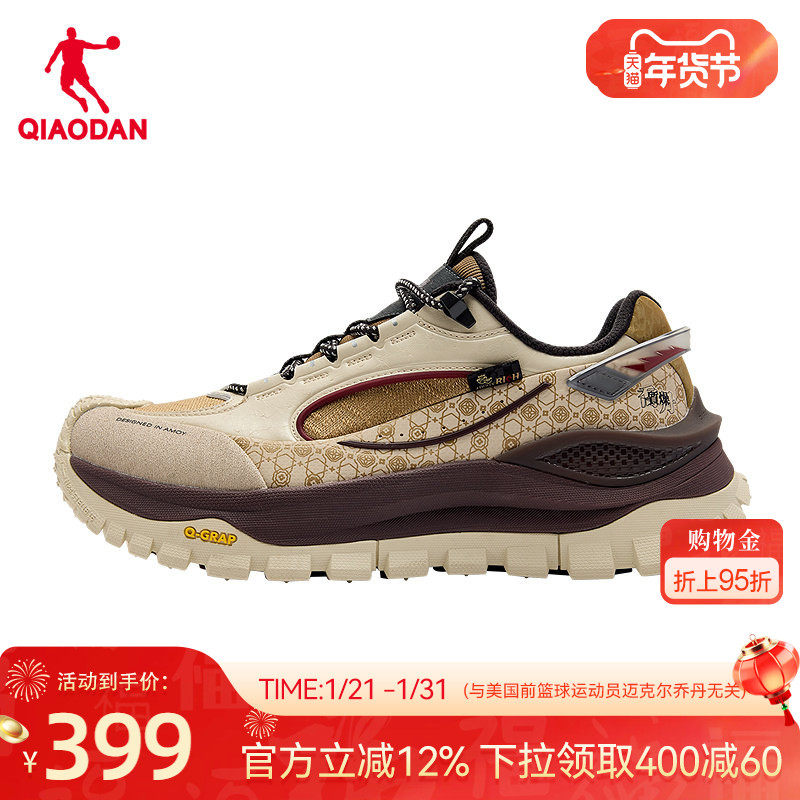 乔丹休闲鞋男运动鞋2026春季新款厚底增高鞋老爹鞋软底百搭男鞋子,运动鞋new,运动休闲鞋,淘宝优惠券,粉丝福利购,淘宝优惠卷