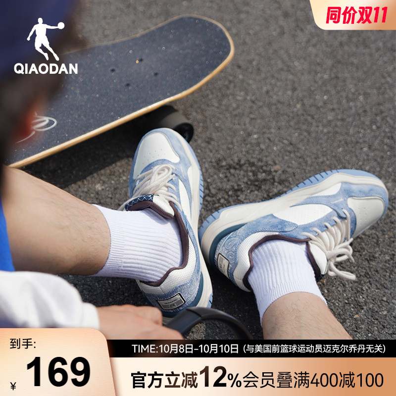 启承5乔丹牛仔蓝滑板鞋2025新款运动男板鞋皮面秋青少年潮流增高