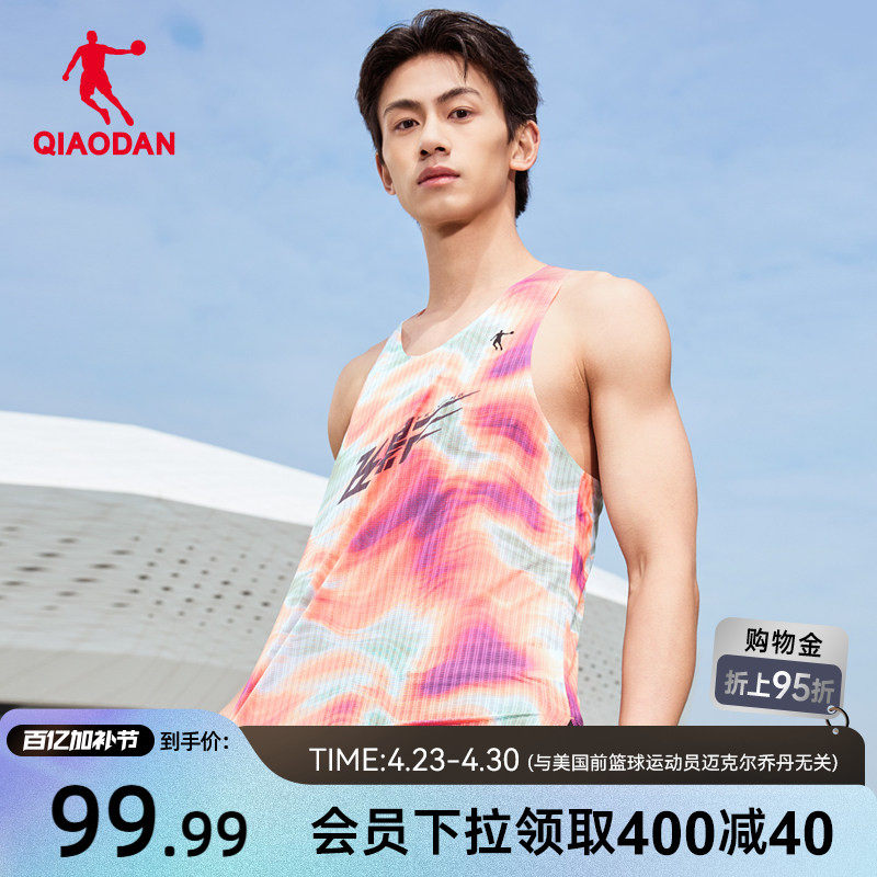 乔丹飞影专业背心男2026夏季新款速干呼吸纱透气满印无袖跑步t恤