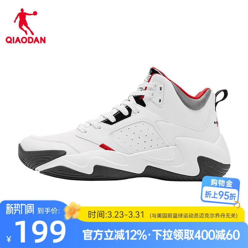 乔丹革面篮球鞋男鞋2026春季新款实战学生防滑轻量防水球鞋运动鞋