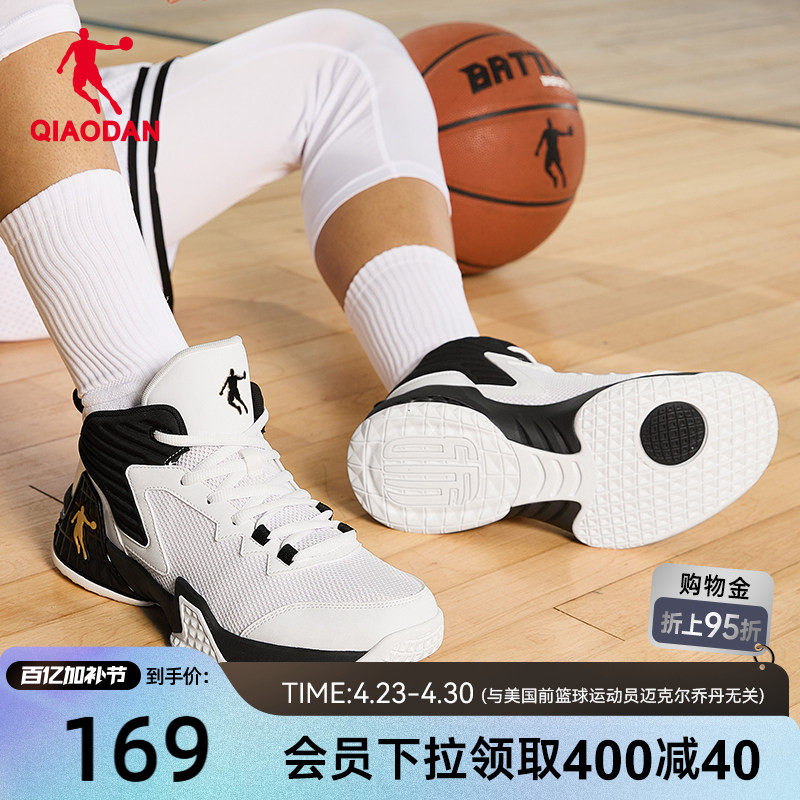 乔丹外场耐磨篮球鞋男2026夏季新款网面透气青少年防滑高帮运动鞋
