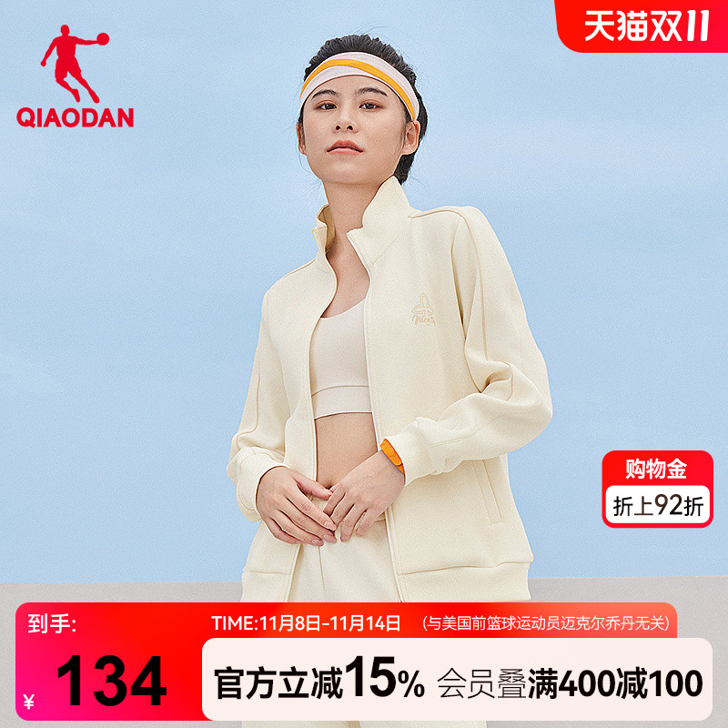 乔丹针织上衣女2025秋冬新款耐磨舒适立领开衫运动卫衣套头外套