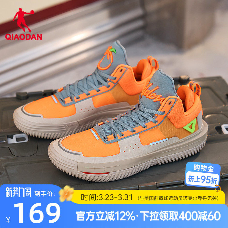 乔丹高帮篮球鞋男2026夏季新款轻便减震运动鞋透气穿搭潮流板鞋男