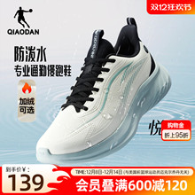 乔丹悦雨皮面加绒防水冬季运动鞋男鞋跑步鞋轻便减震软底学生跑鞋