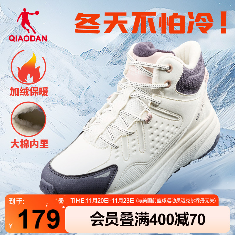 乔丹高帮加绒棉鞋保暖女鞋运动鞋