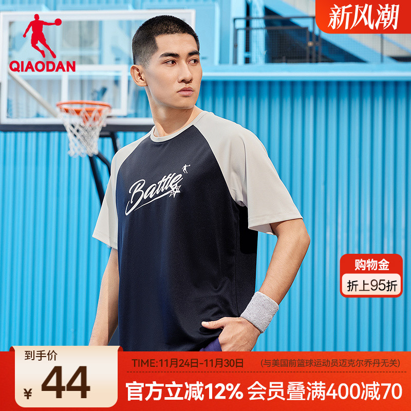 乔丹宽松透气字母印花短袖T恤衫