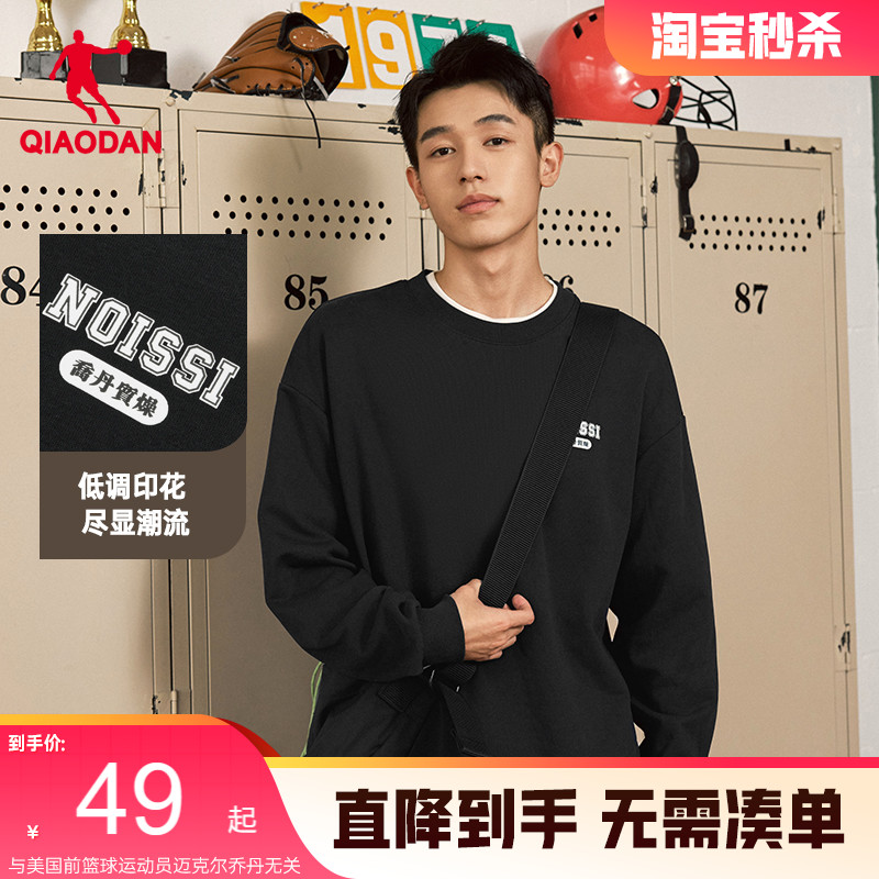 舒适透气运动卫衣宽松圆领