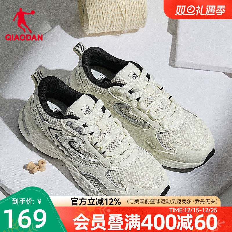 开元SE乔丹休闲鞋女秋季轻便网面透气老爹鞋复古跑鞋运动鞋女鞋子