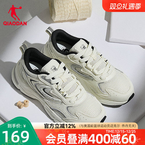 乔丹复古百搭休闲鞋女老爹鞋