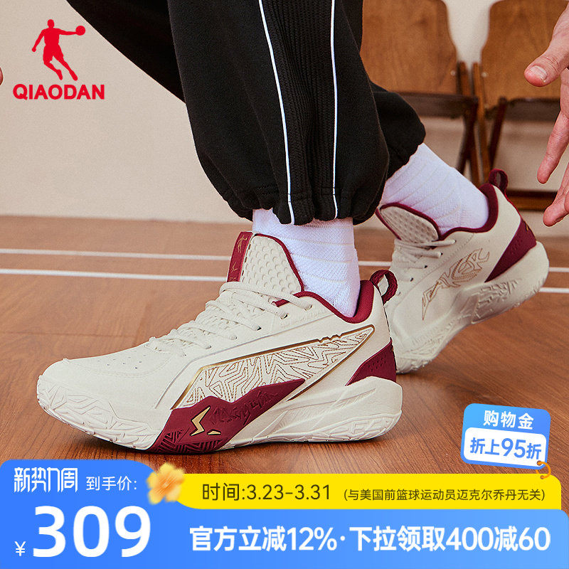 乔丹刺客2.0篮球鞋男春季新款红色高帮轻便青少年新年球鞋运动鞋