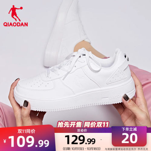 乔丹空军一号小白鞋经典板鞋女鞋