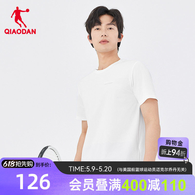 乔丹冰丝短袖T恤男士2026夏季新款商场同款抗菌透气运动百搭上衣