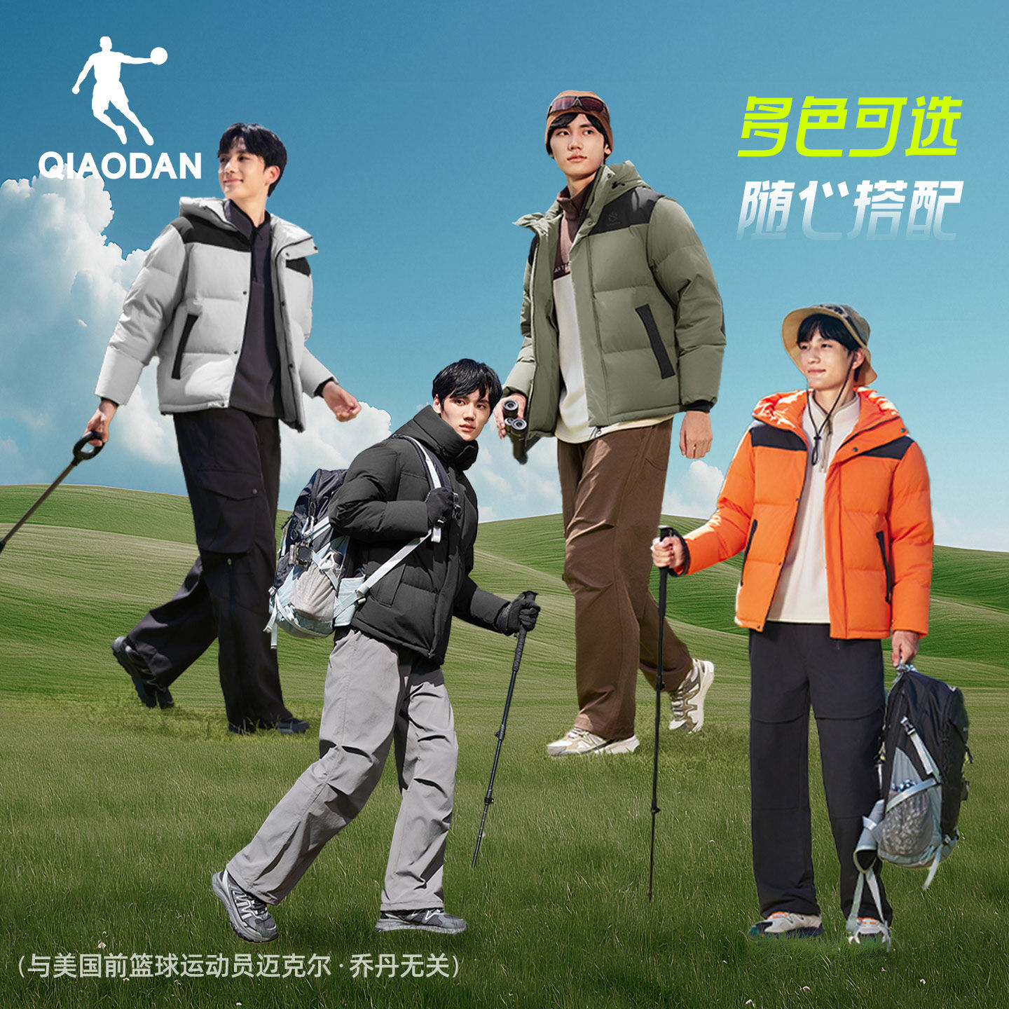 乔丹羽绒服运动品牌男士2025冬季新款防泼水保暖防风短款面包外套