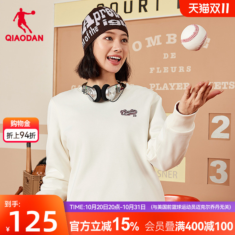 乔丹针织卫衣女士圆领套头衫
