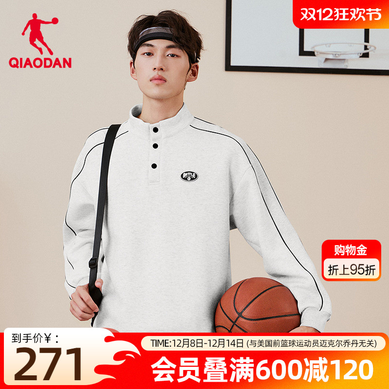 乔丹圆领卫衣男生商场同款