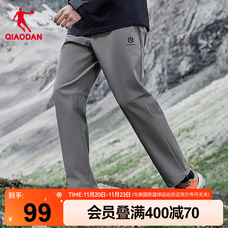 乔丹宽松舒适长裤运动长裤