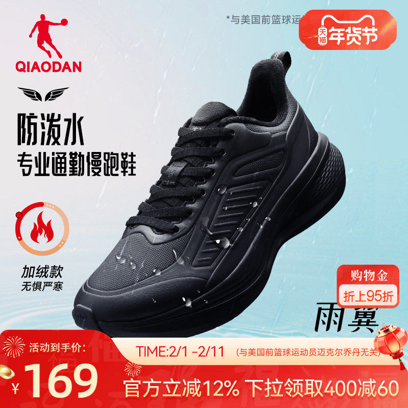 vip凑这个，到手更低 - 线报酷