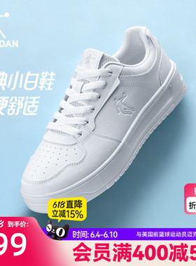 乔丹夏季透气小白鞋板鞋男2026新款经典百搭白色休闲鞋轻便运动鞋