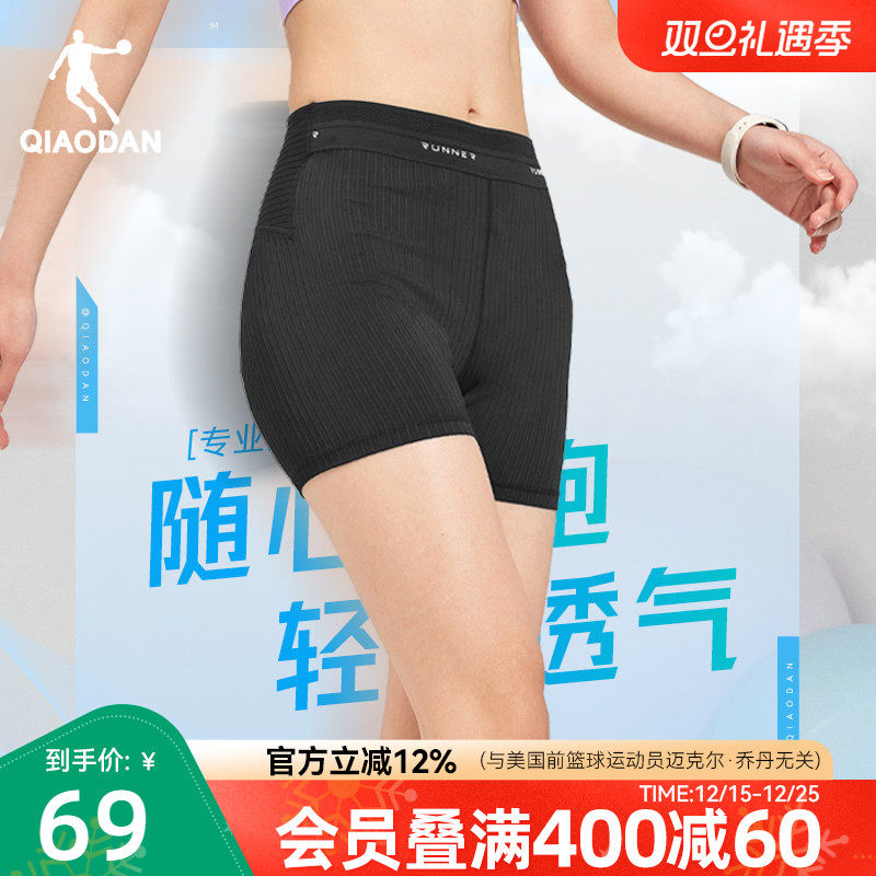乔丹半弹压缩短裤女2025夏季新款女士马拉松跑步弹力裤速干透气