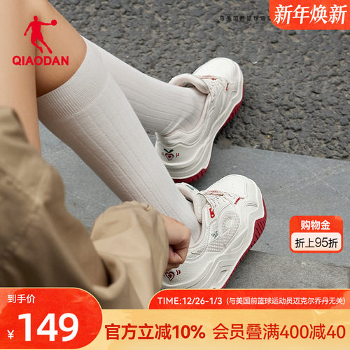 乔丹启承2025年春季新款女运动本命年红色复古新年潮流板鞋休闲鞋
