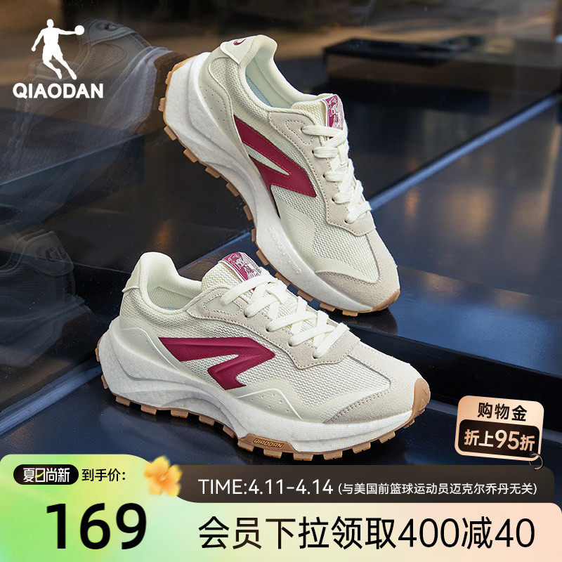 乔丹独白4.0休闲鞋女2026夏季新款网面透气运动鞋厚底复古鞋子潮