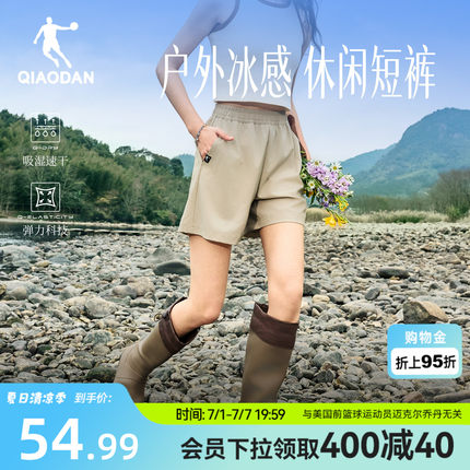 乔丹山神|户外五分短裤女2026夏季新款宽松透气速干弹力休闲裤子
