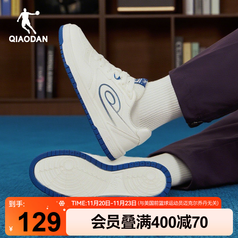 启承SE丨乔丹皮面平底鞋2025冬季新款男运动板鞋潮流滑板鞋薄底鞋