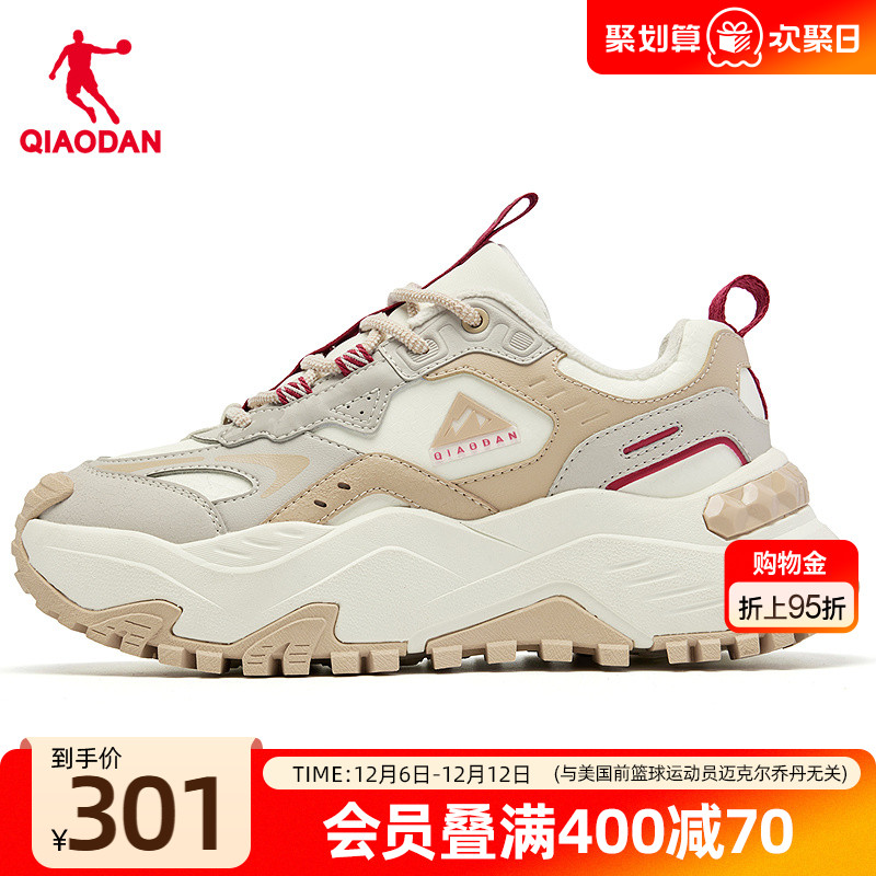 乔丹女子户外厚底跑步棉鞋