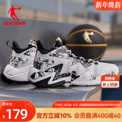 破影2|乔丹轻便透气篮球鞋男