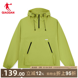 乔丹冰感超薄UPF50+梭织防晒衣连帽男生2026秋季新款潮流