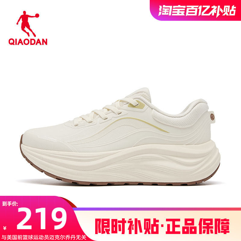 乔丹商场同款运动鞋跑步鞋女鞋2025冬季款皮面防水厚底减震休闲鞋