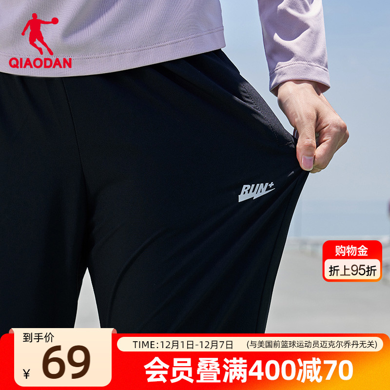 乔丹梭织运动长裤女子速干九分裤