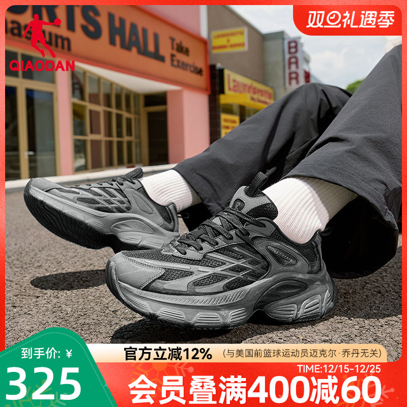 天际乔丹厚底增高老爹鞋男鞋2025秋冬新款灰黑色休闲鞋男生运动鞋