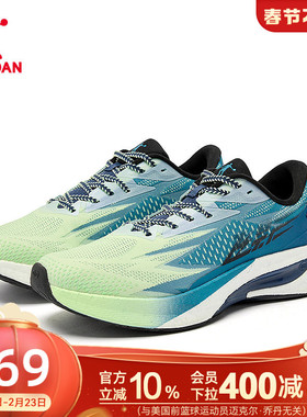 乔丹飞影4SE训练跑步鞋男运动鞋秋冬新款减震防滑跑鞋网面透气