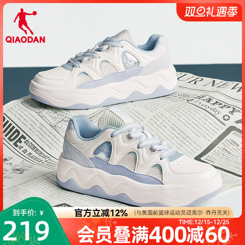 乔丹蓝色女板鞋2025年冬季新品皮面女鞋潮流面包鞋学生增高鞋子