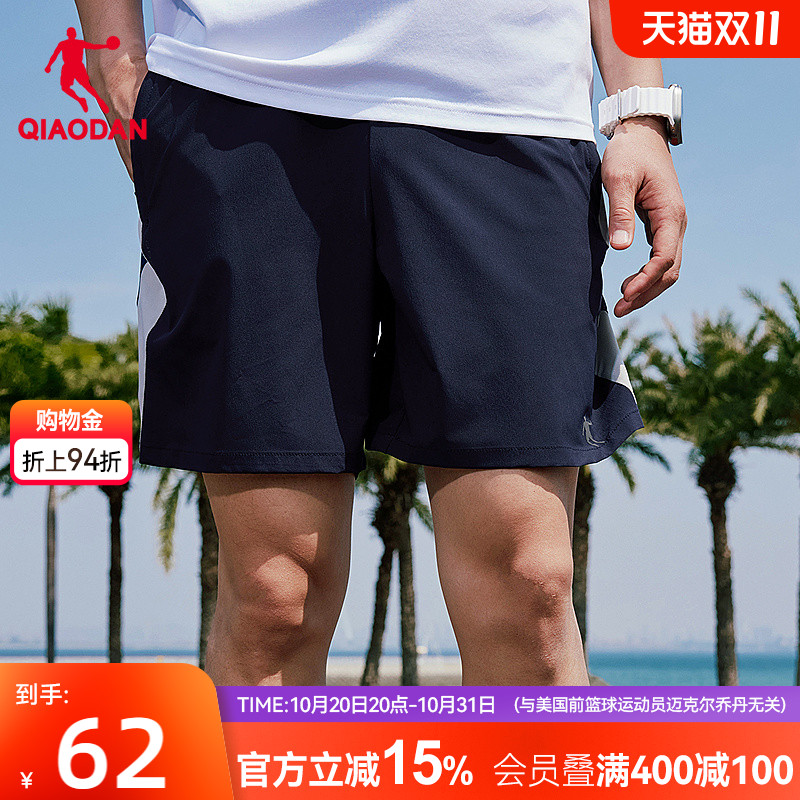 速干短裤运动短裤休闲运动