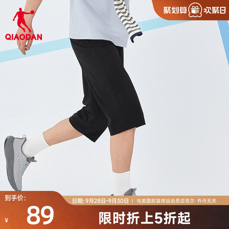 乔丹梭织七分裤男生运动图片