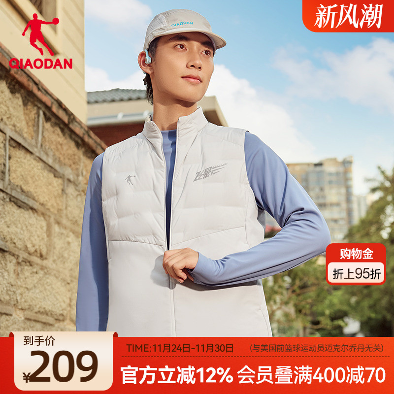 乔丹防风羽绒马夹男运动外套