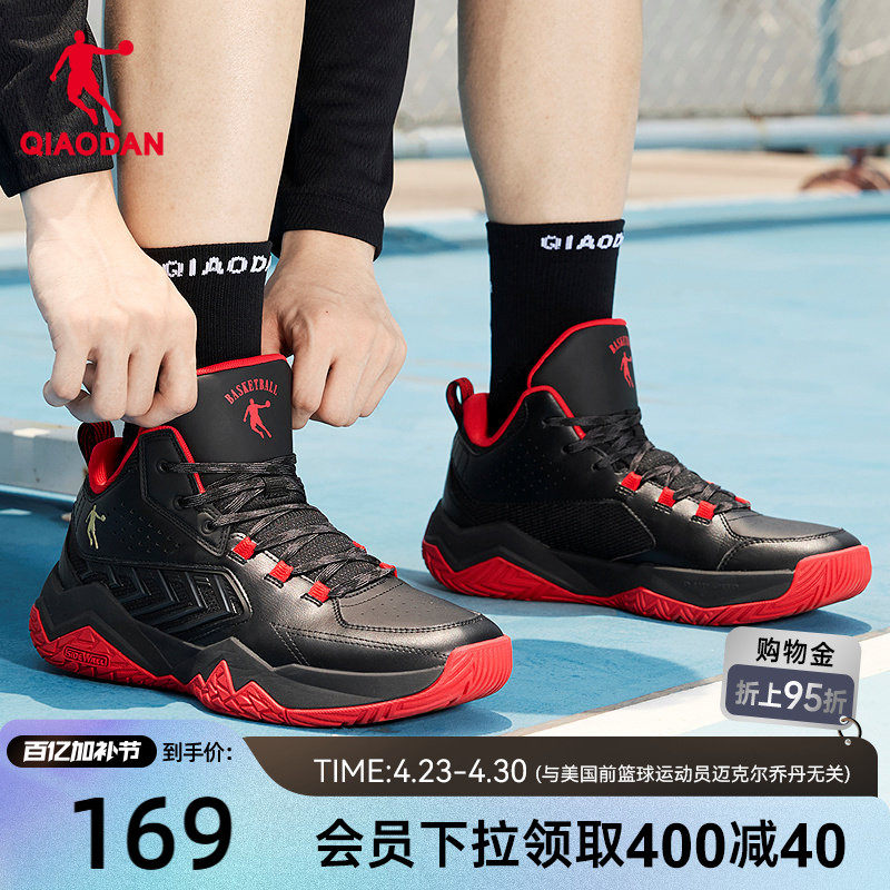乔丹城市英雄|男篮球鞋高帮革面新款耐磨防滑回弹耐脏轻便运动鞋
