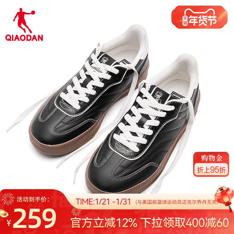 乔丹商场同款男板鞋2025年冬季新款潮流皮面德训鞋防滑休闲鞋子,运动鞋new,板鞋,淘宝优惠券,粉丝福利购,淘宝优惠卷