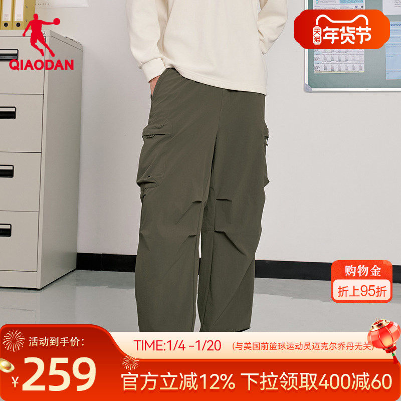 乔丹工装长裤商场同款2025冬季新款男宽松加绒抗静电保暖梭织运动