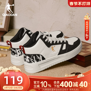 乔丹黑白涂鸦高帮加绒棉鞋男款运动鞋革面防滑男鞋保暖运动板鞋