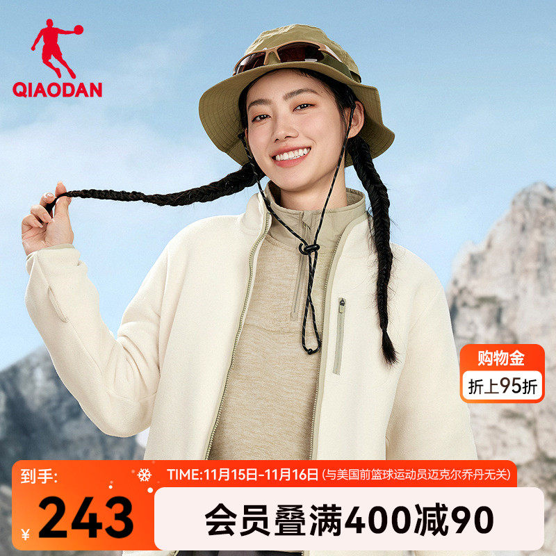 乔丹中科探抗静电抓绒衣外套女士