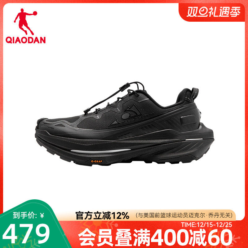 乔丹冬季减震运动鞋男鞋轻便软底防滑休闲跑鞋官方正品商场同款