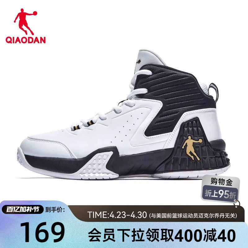 乔丹革面防水运动鞋男2026春季新款篮球鞋青少年高帮男生球鞋耐磨